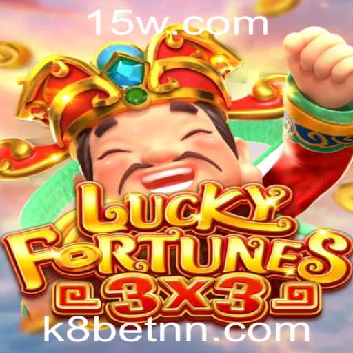 LUCKYFORTUNES3x3: Descubra o Universo Fascinante do Jogo de Azar Inovador